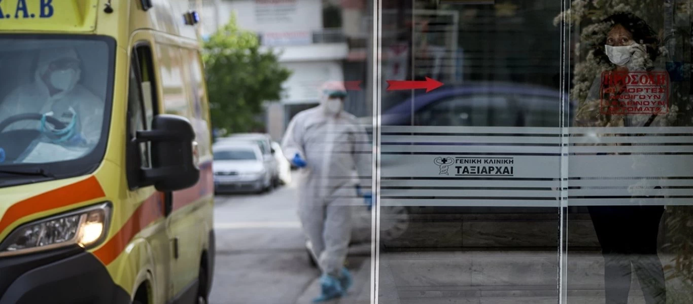 Κλινική στο Περιστέρι: 34 επιβεβαιωμένα κρούσματα - 129 «ύποπτες» επαφές τέθηκαν σε καραντίνα